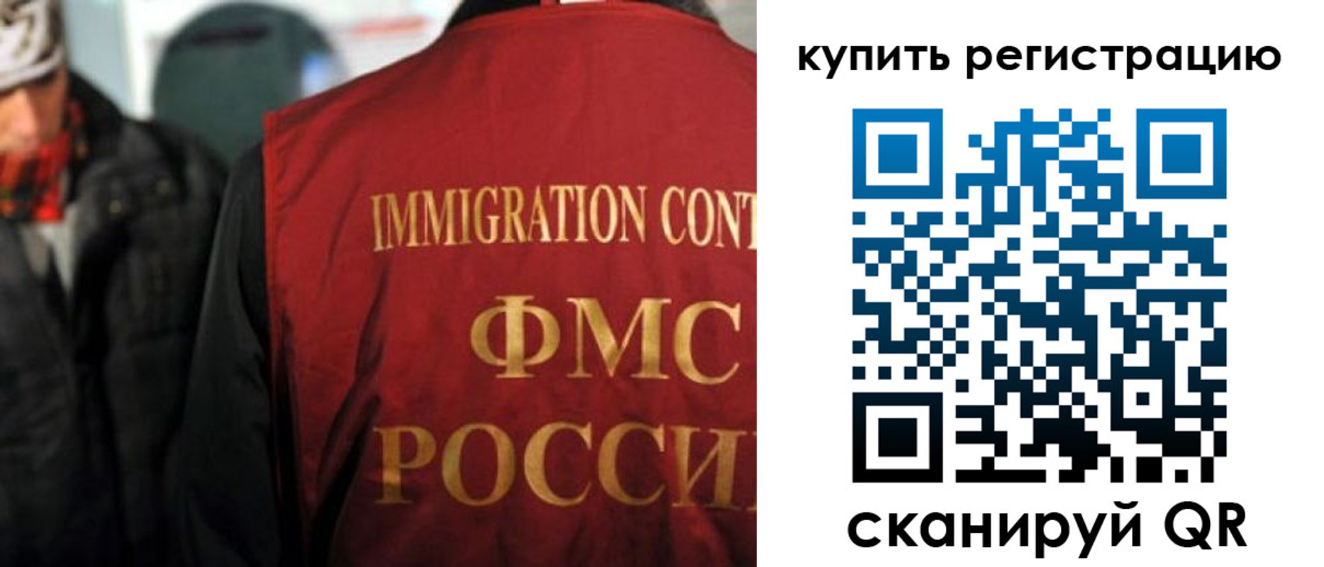 где прописаться в Тырныаузе