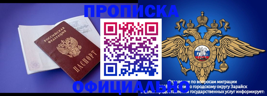 прописка в квартире в Тырныаузе