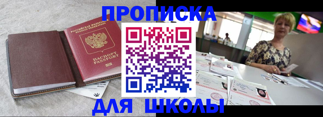 временная регистрация 2025 в Тырныаузе