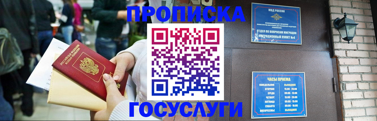 найти адрес прописки в Тырныаузе