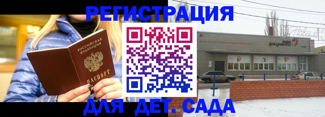 прописка для работы в Тырныаузе